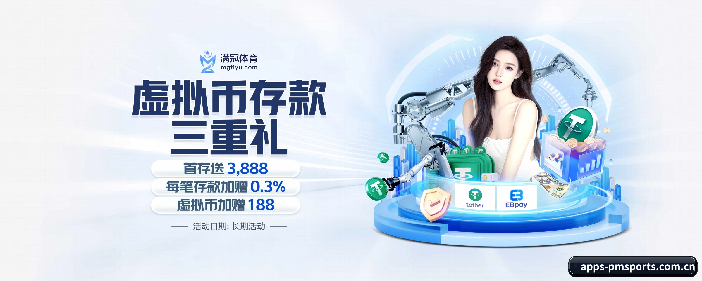五大热门运动版块覆盖，比分与直播一站式兼顾 - 多运动项目内容板块（PM）